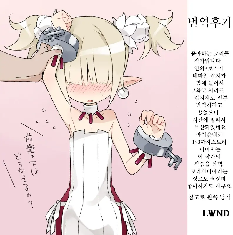 웹툰 이미지 39