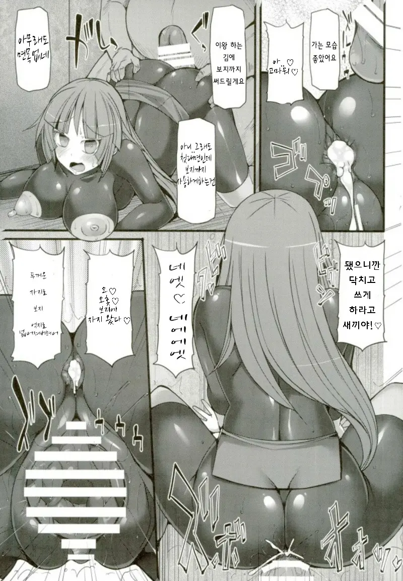 웹툰 이미지 11