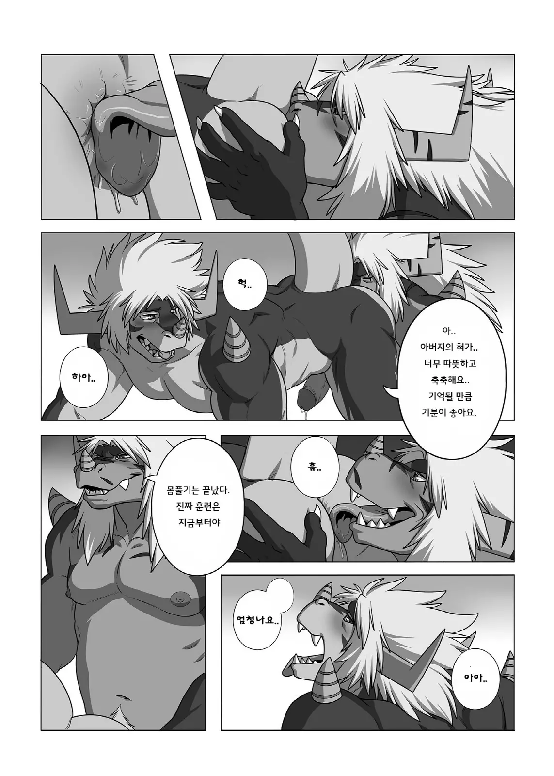 웹툰 이미지 16