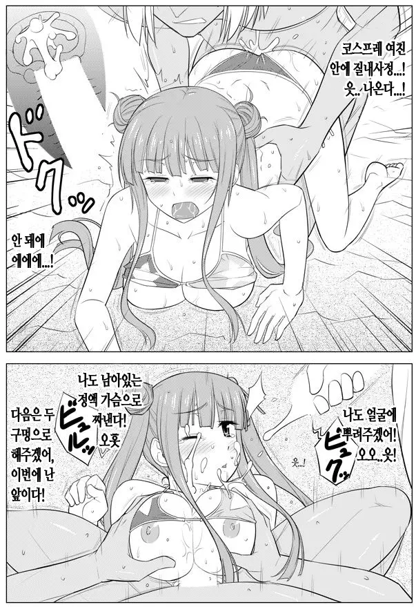 웹툰 이미지 3