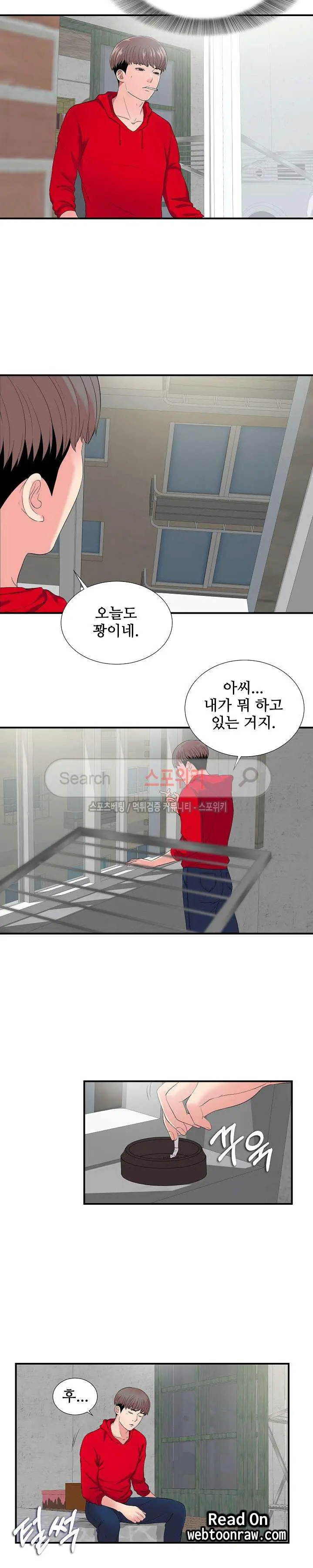 웹툰 이미지 112