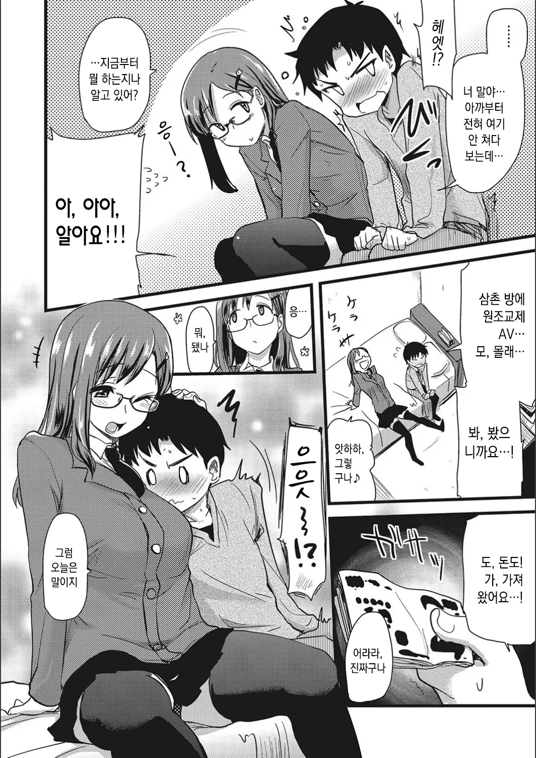 웹툰 이미지 165