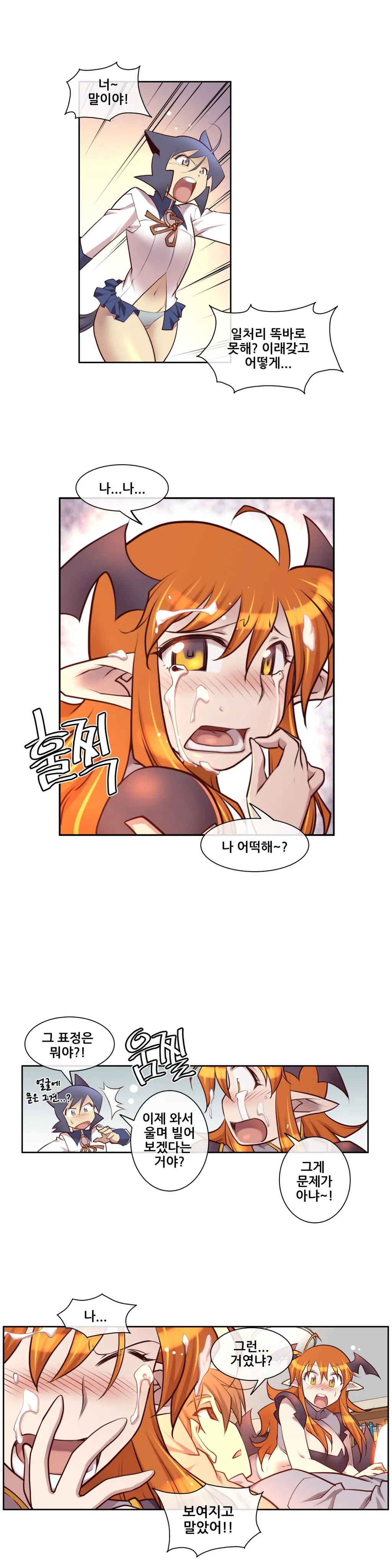 웹툰 이미지 149