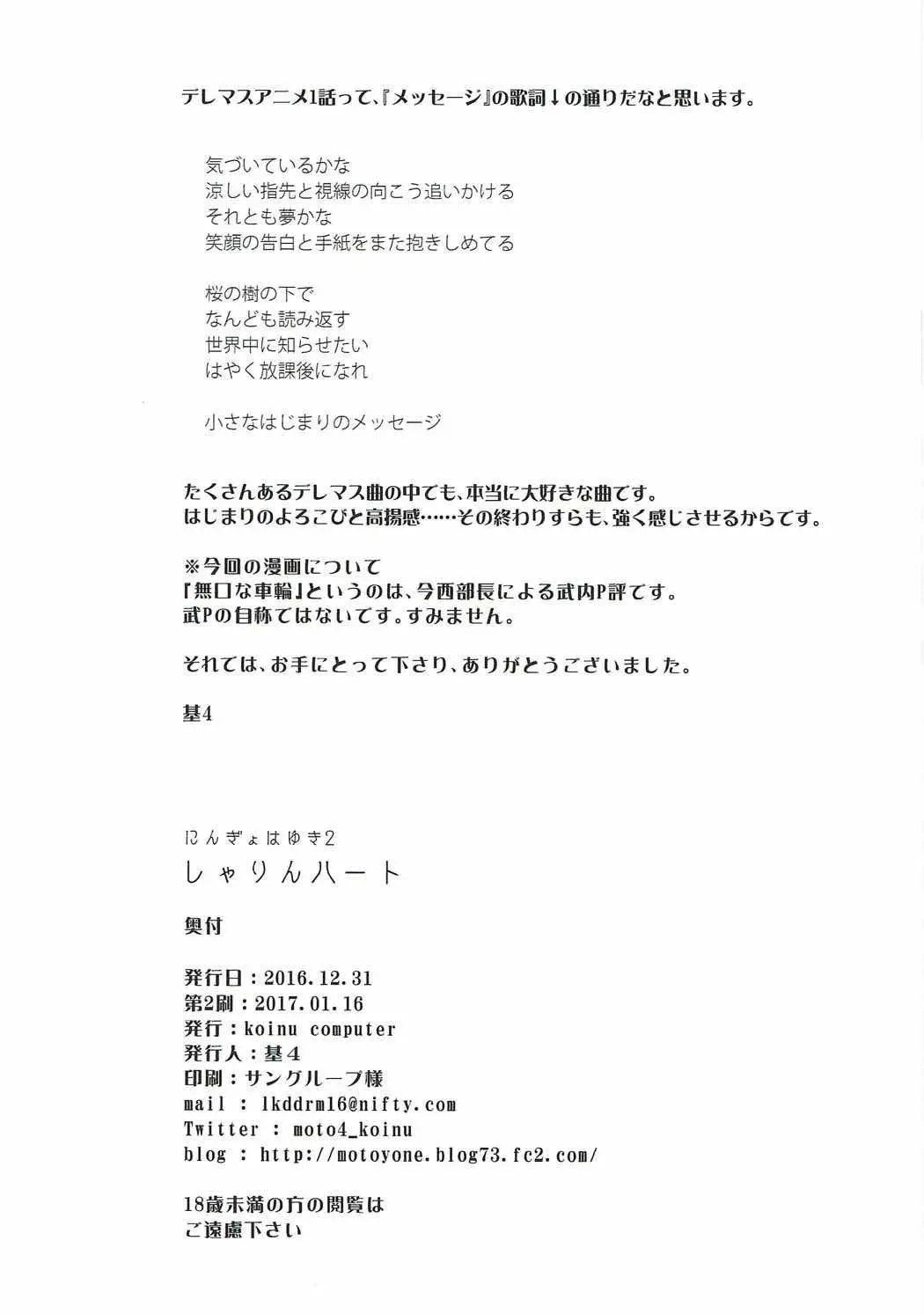 웹툰 이미지 36