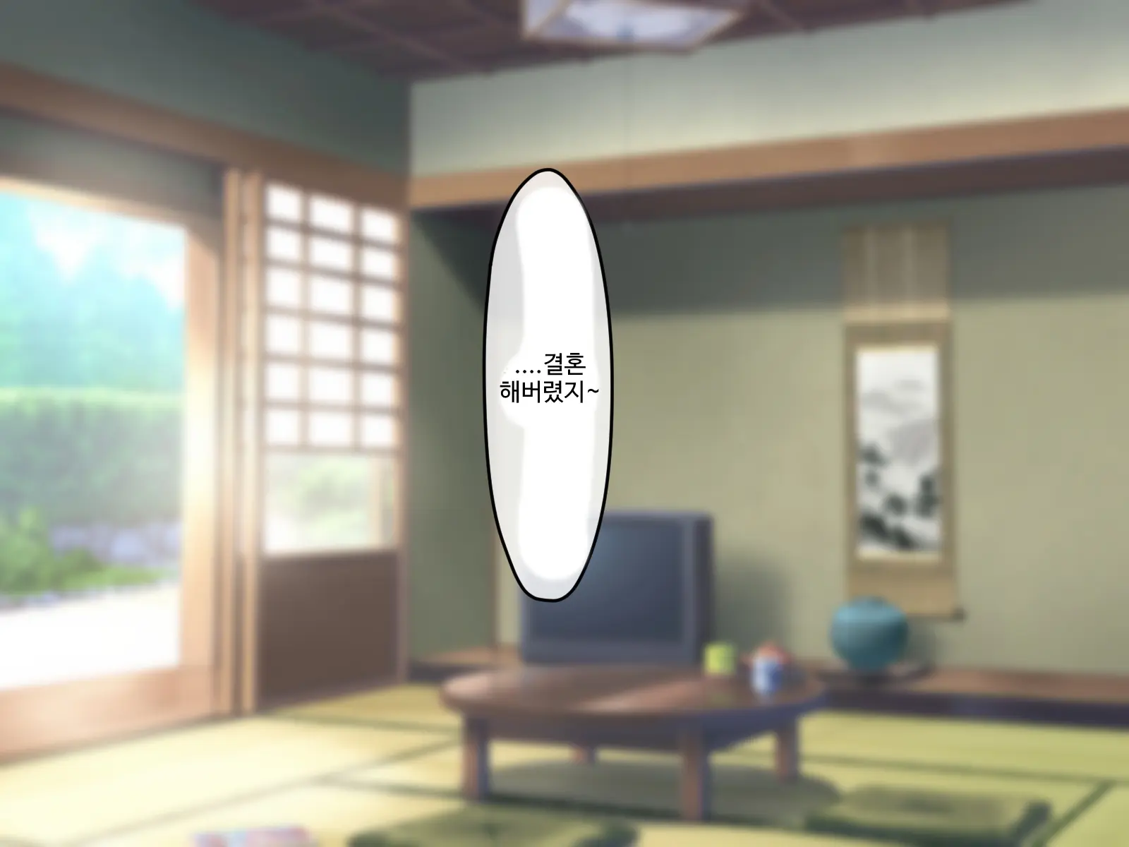 웹툰 이미지 168