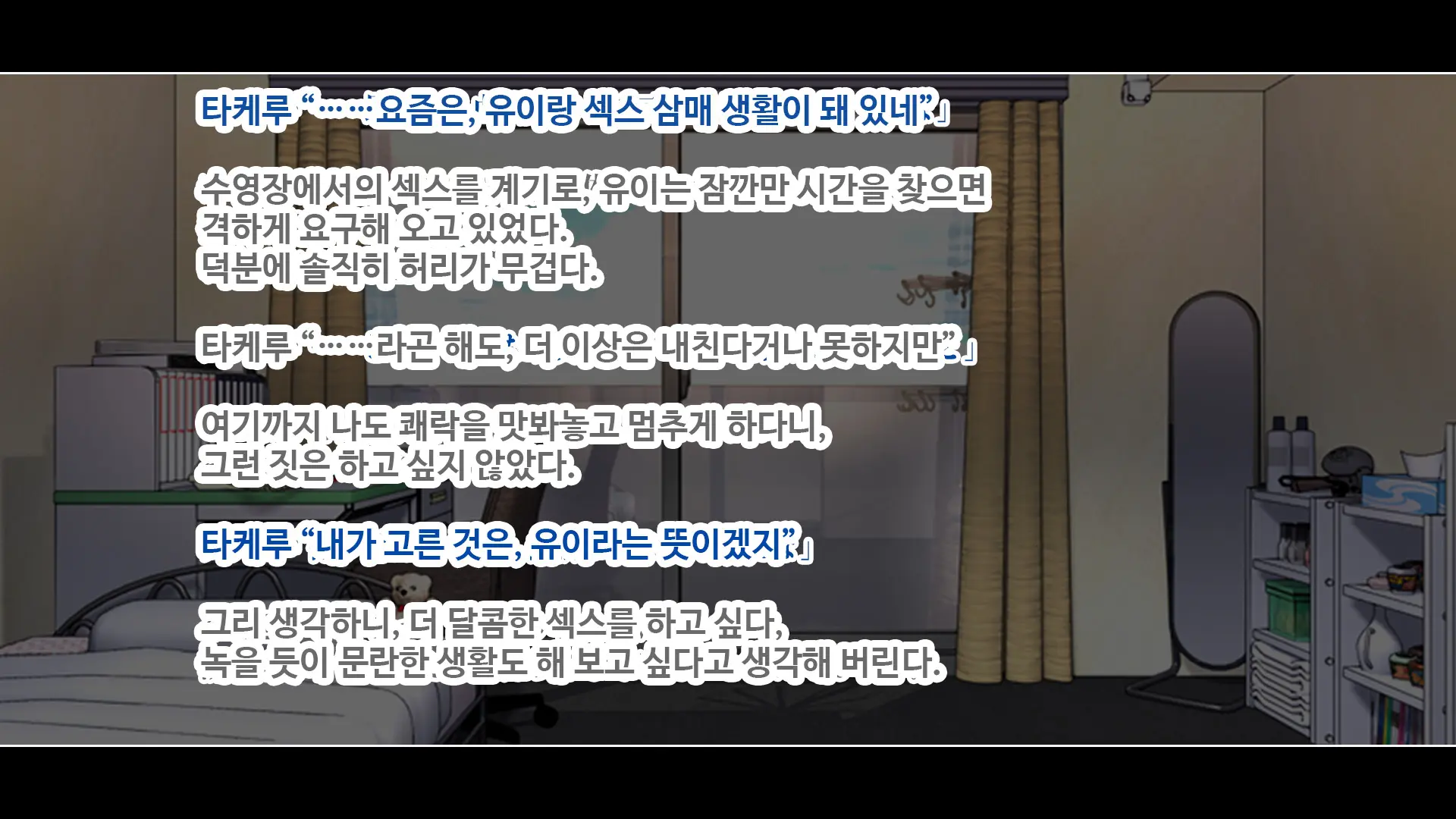 웹툰 이미지 189