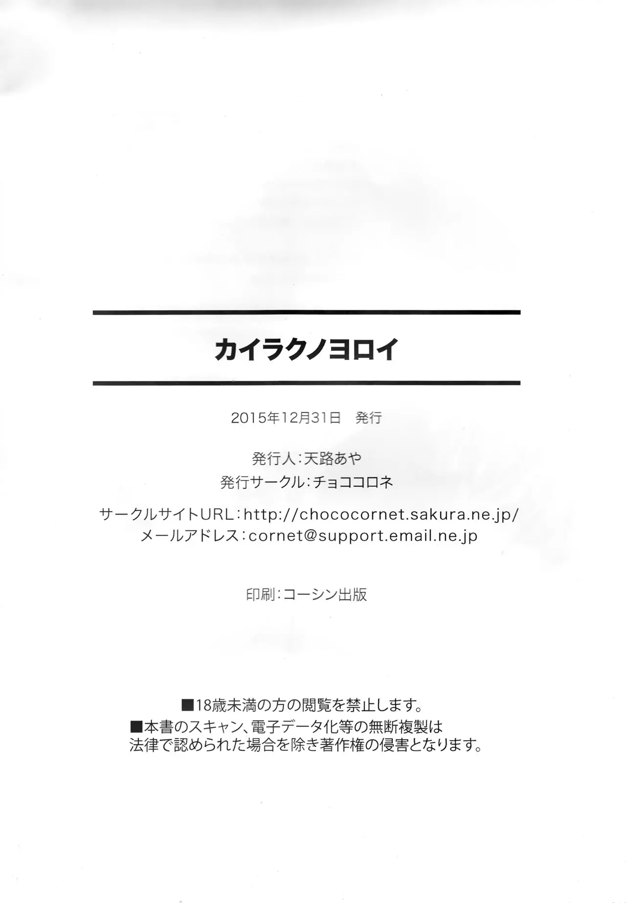 웹툰 이미지 24