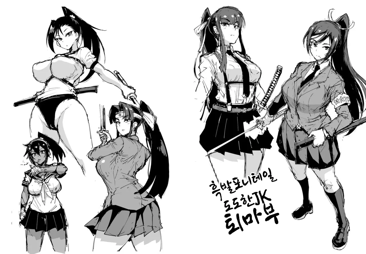 웹툰 이미지 1