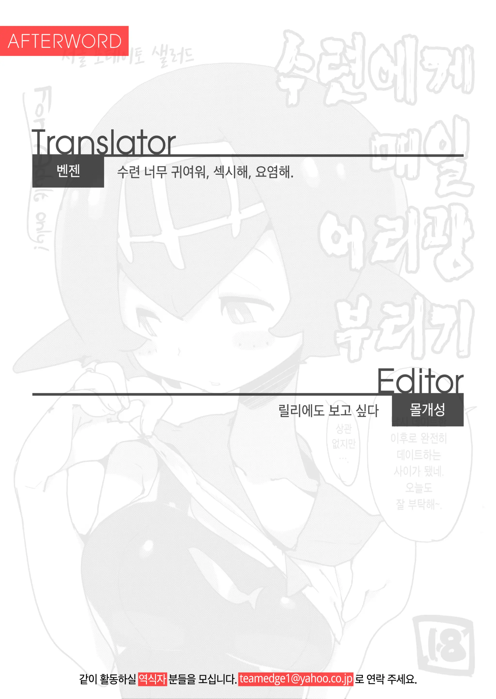 웹툰 이미지 10