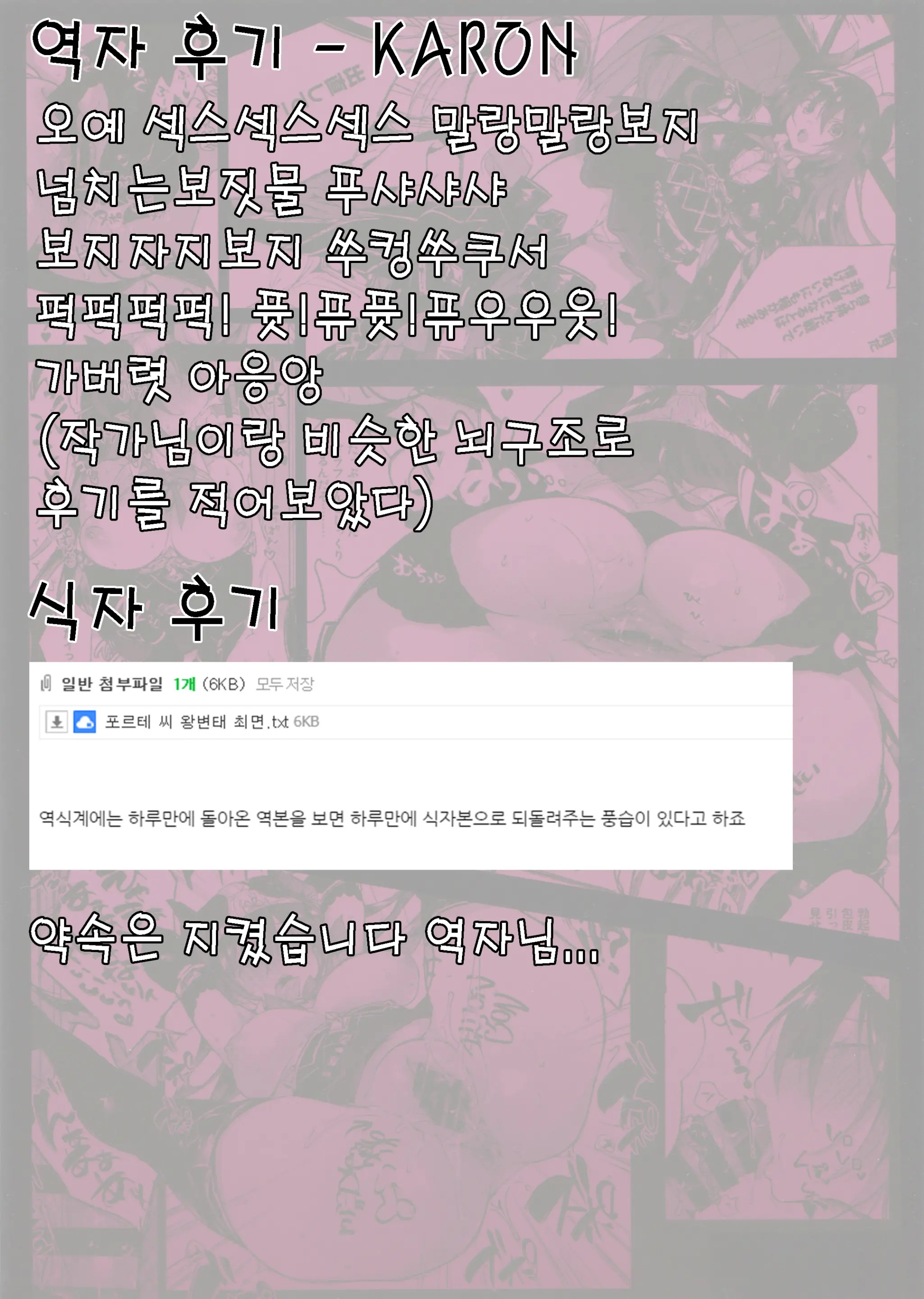 웹툰 이미지 23