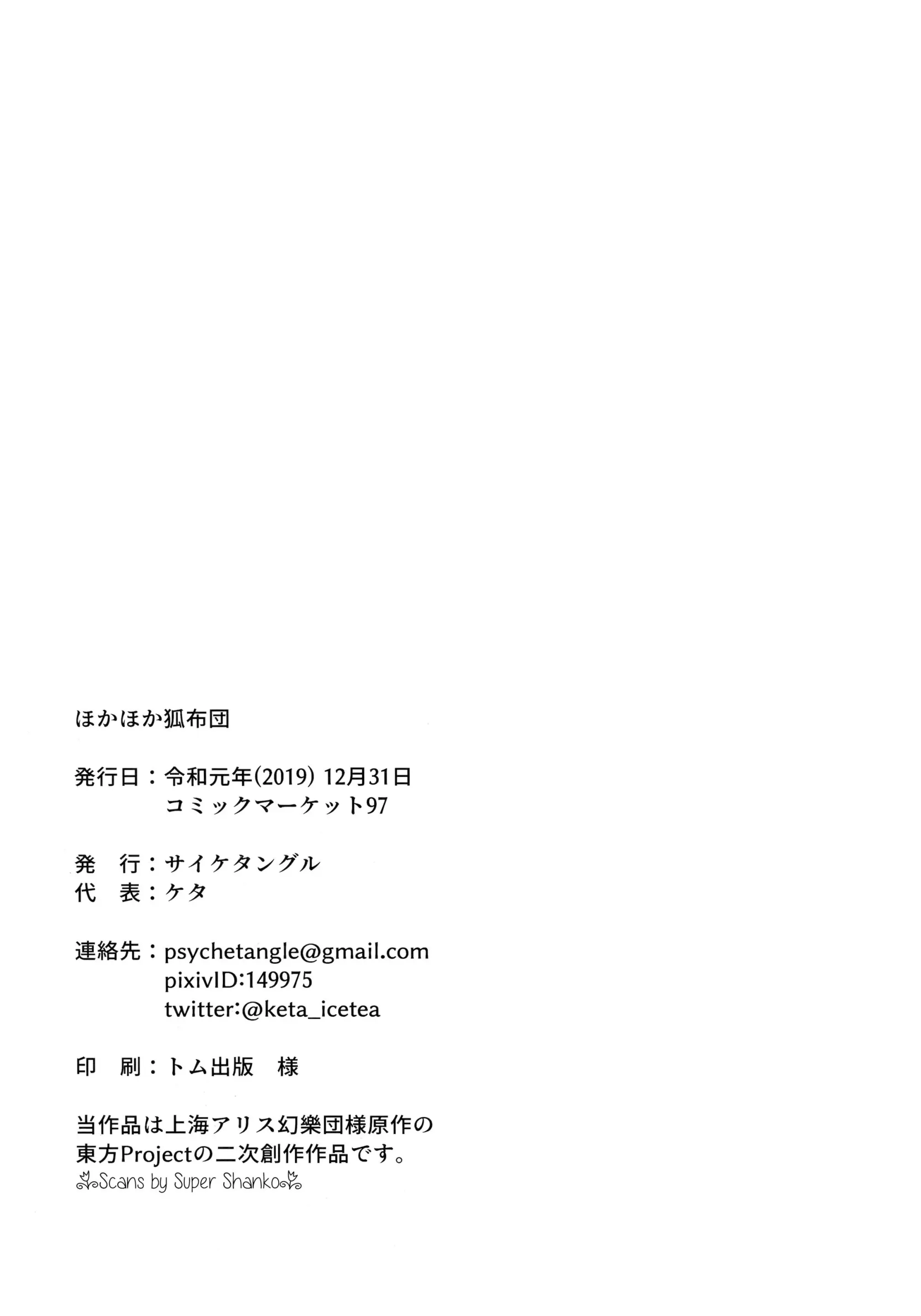 웹툰 이미지 15