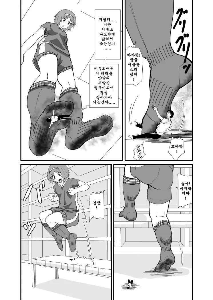웹툰 이미지 32