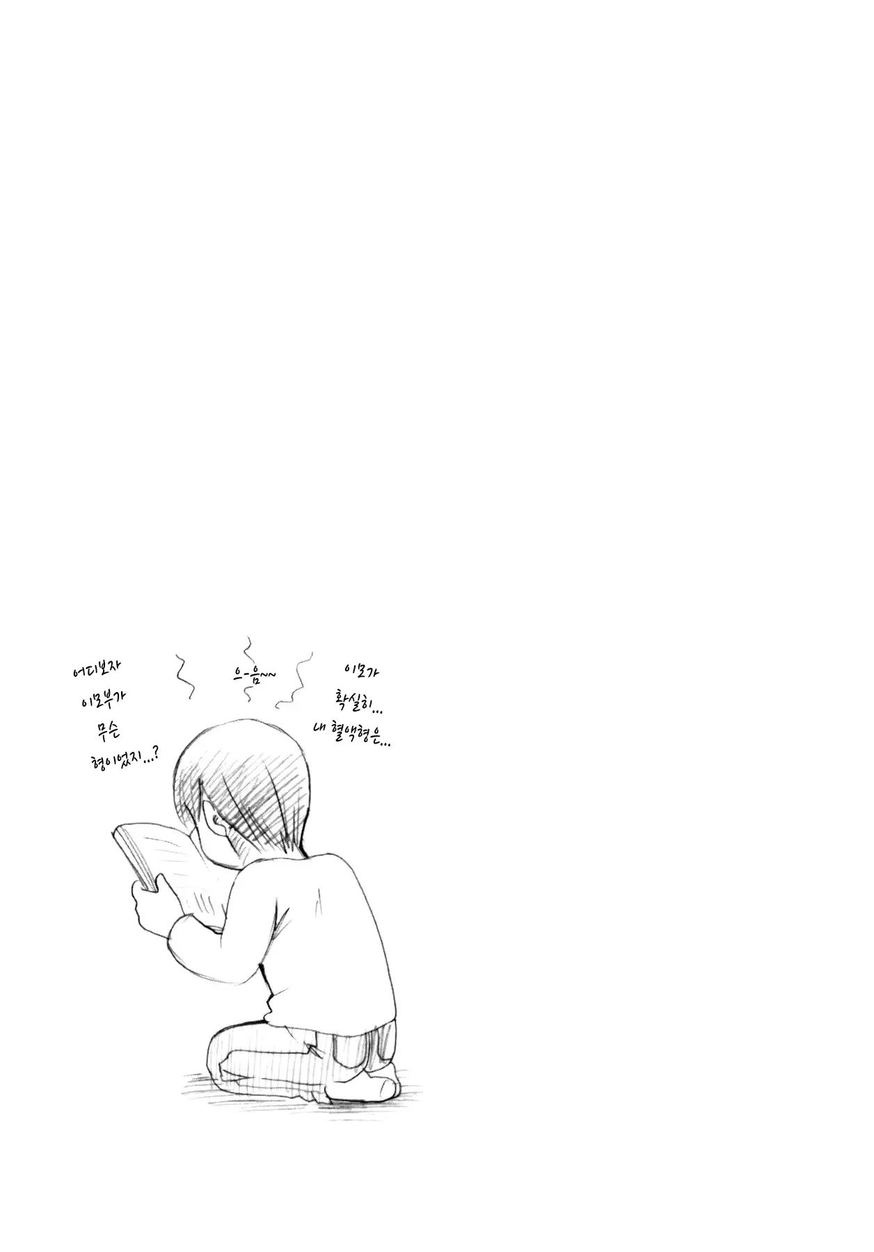 웹툰 이미지 35