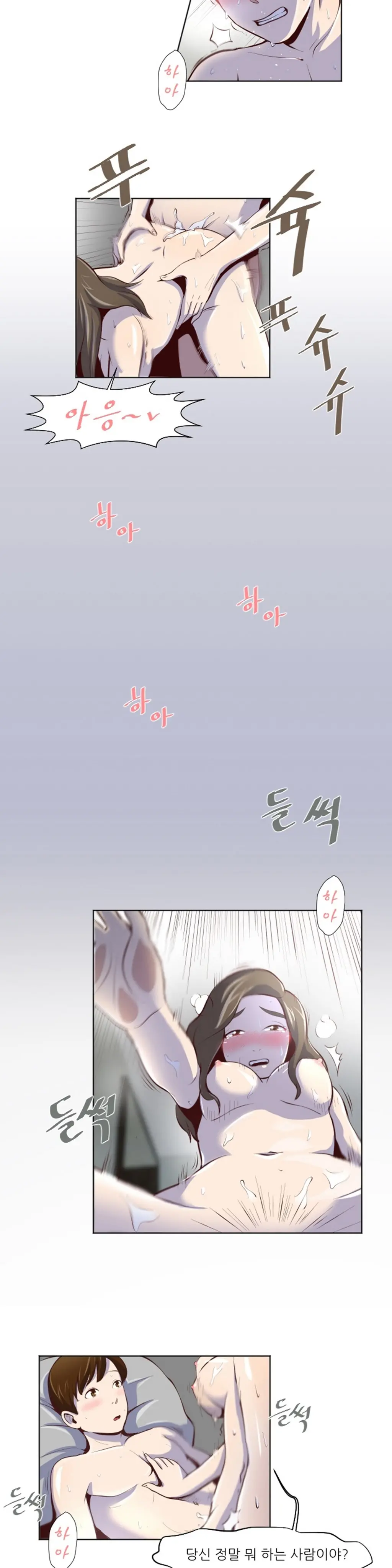 웹툰 이미지 312