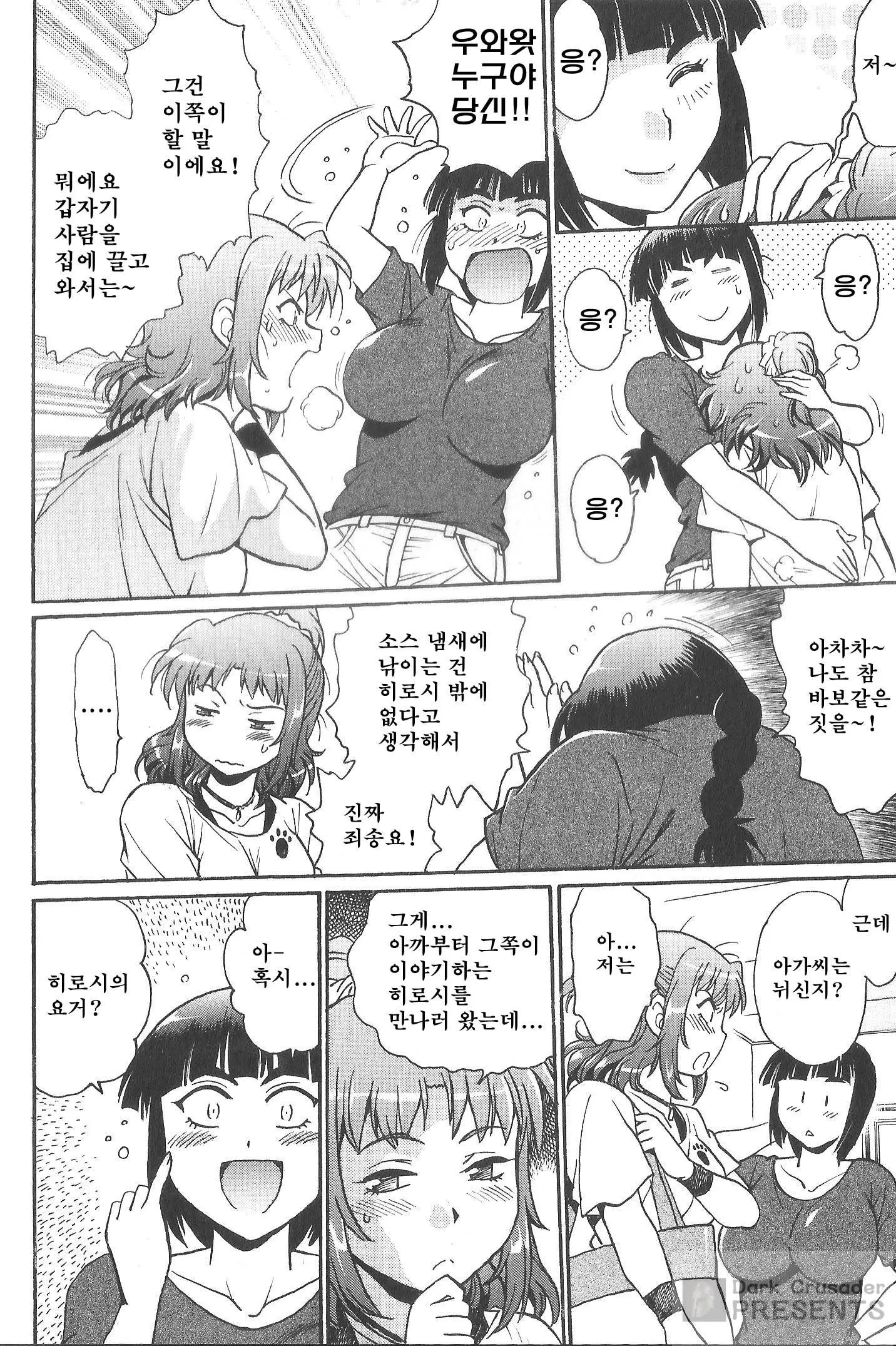 웹툰 이미지 6