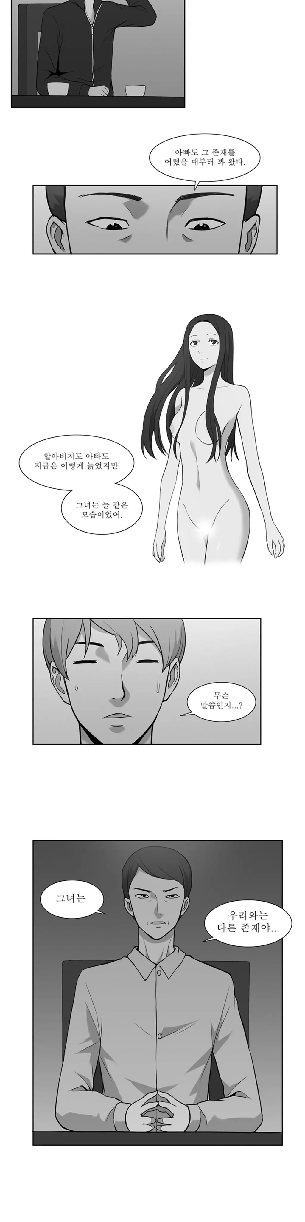 웹툰 이미지 416
