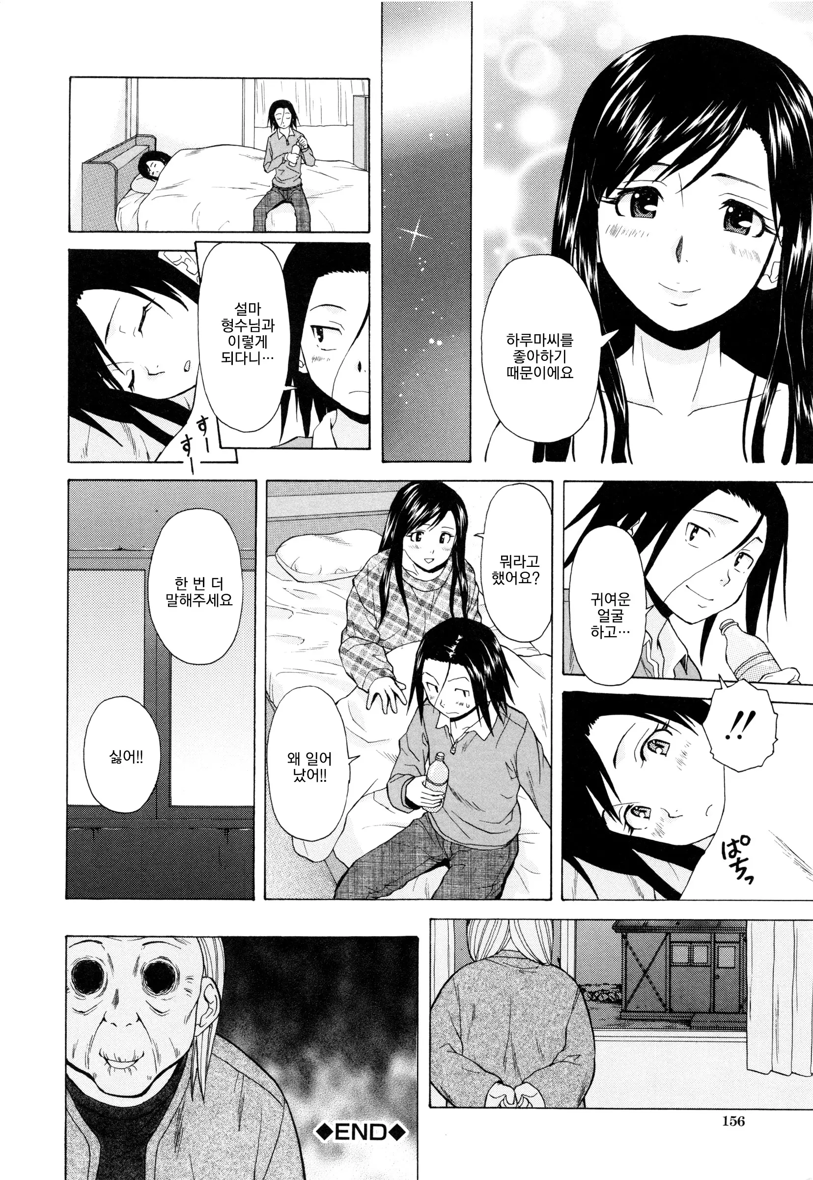 웹툰 이미지 159