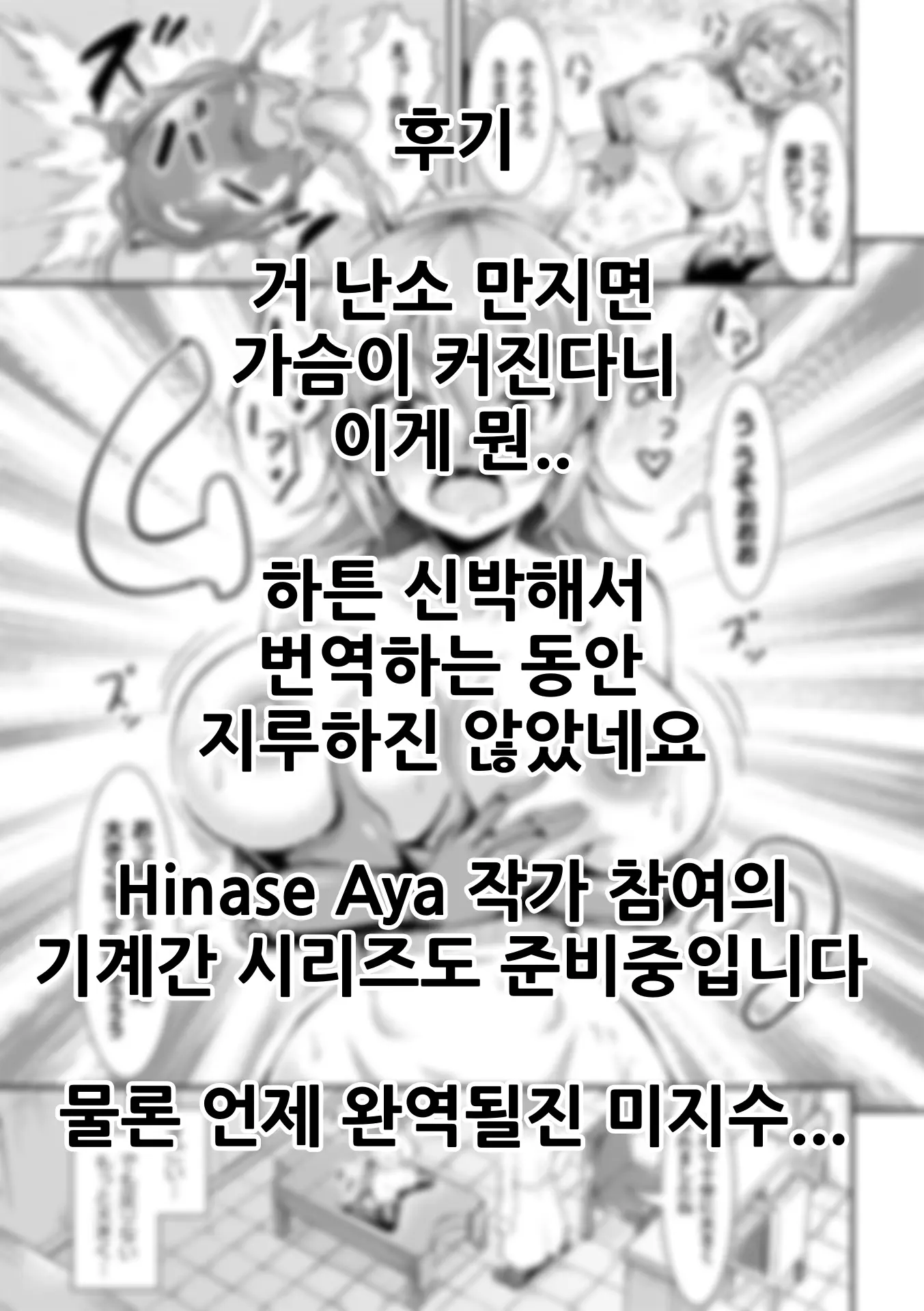 웹툰 이미지 20