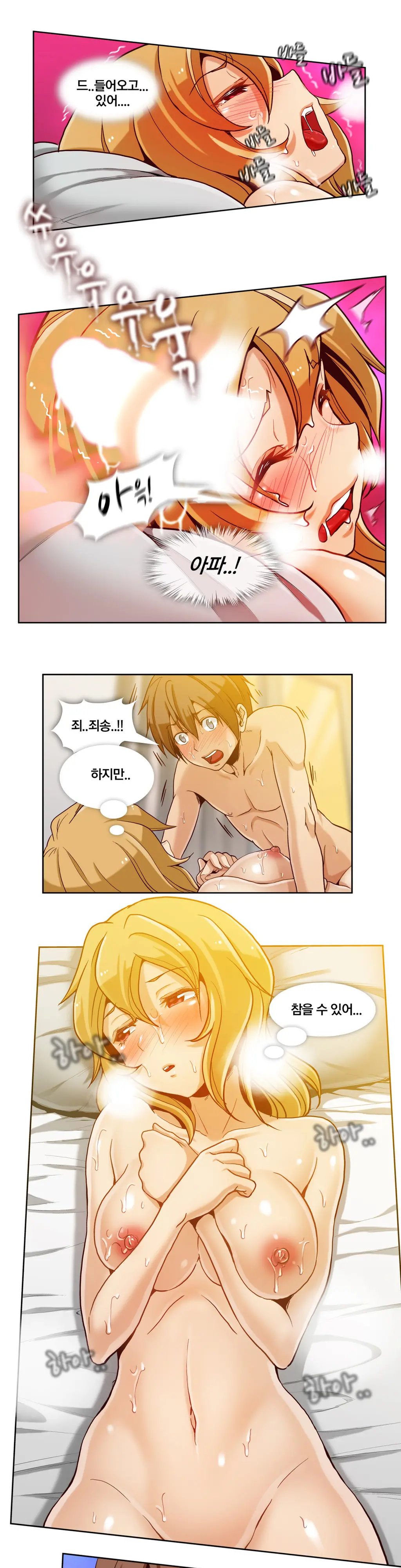 웹툰 이미지 118