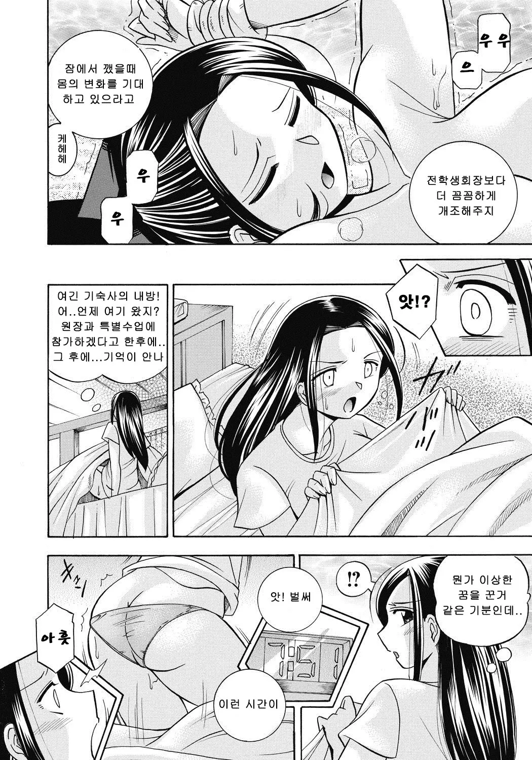 웹툰 이미지 52