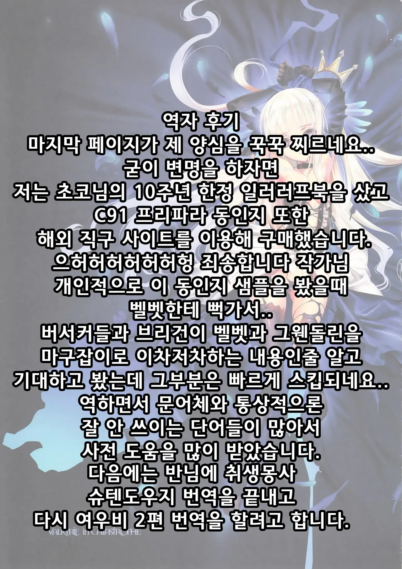 웹툰 이미지 34