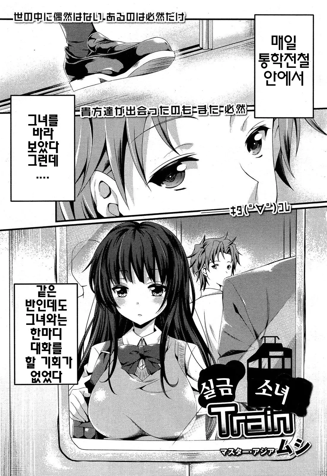 웹툰 이미지 0
