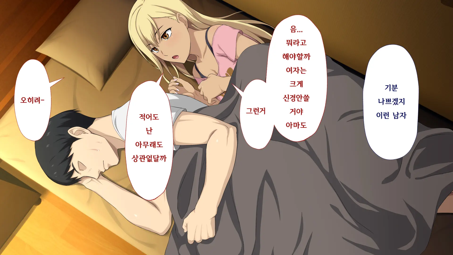 웹툰 이미지 87
