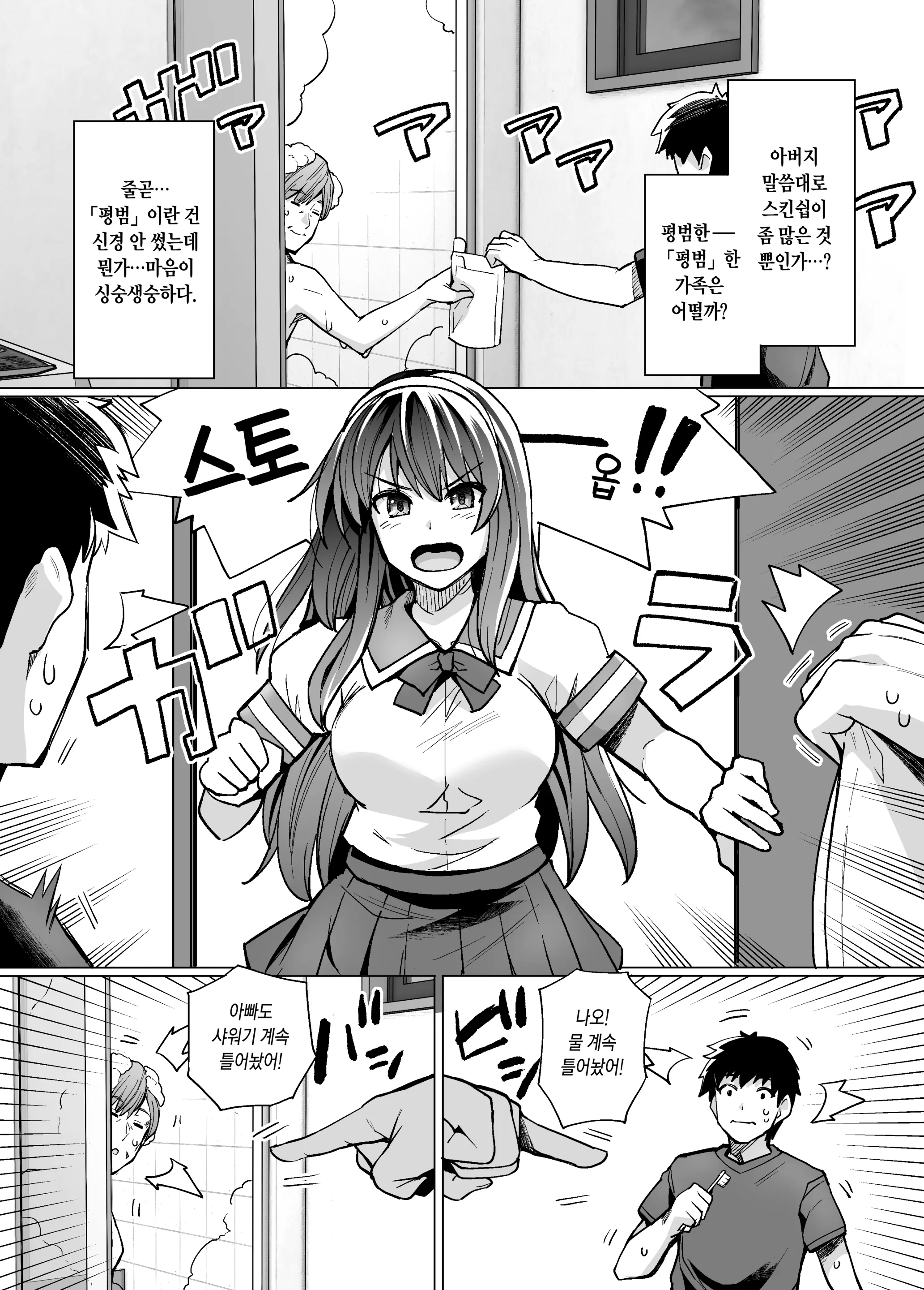 웹툰 이미지 10