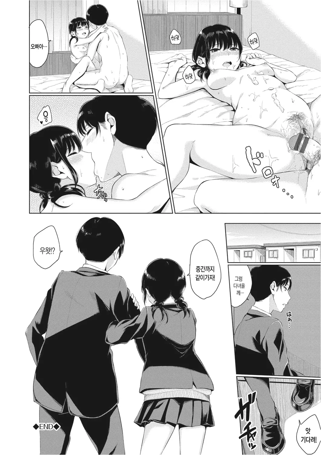 웹툰 이미지 20