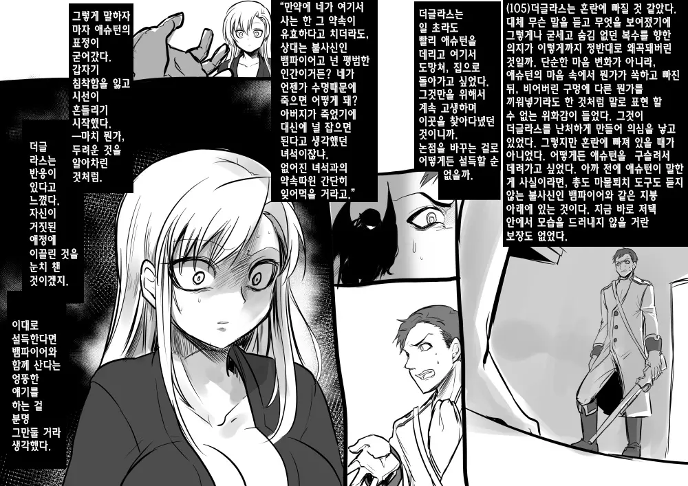 웹툰 이미지 113