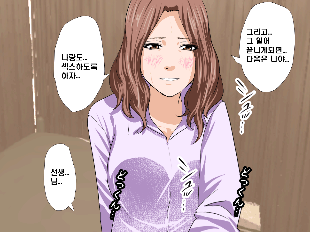 웹툰 이미지 152