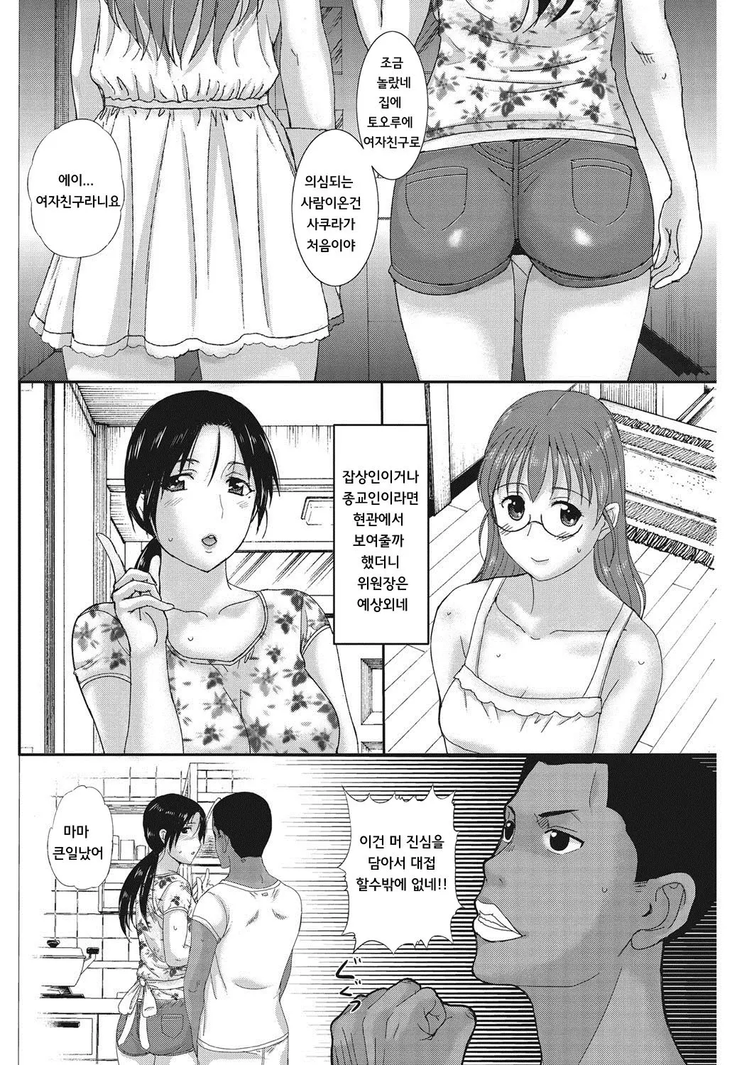 웹툰 이미지 11