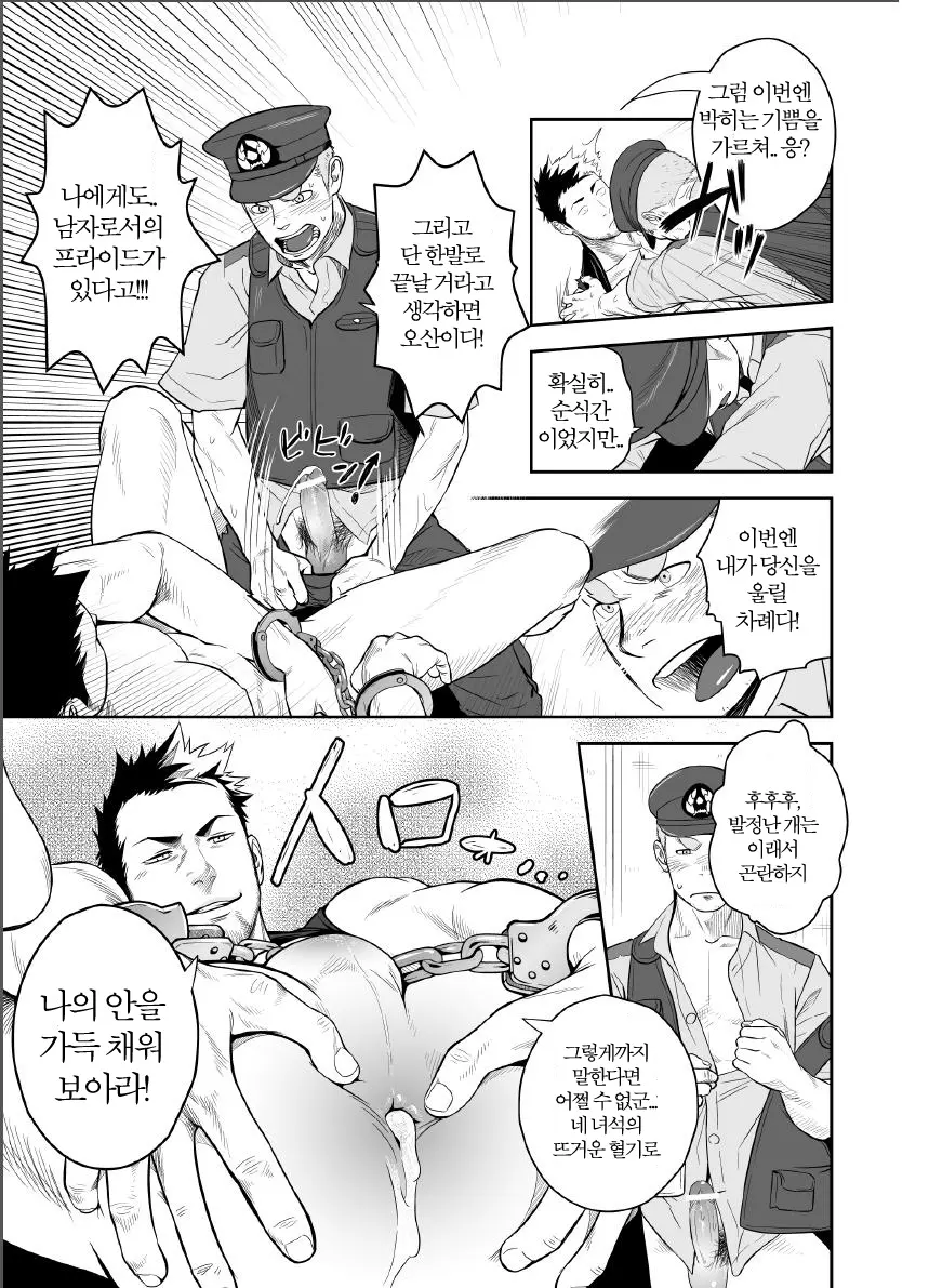 웹툰 이미지 15