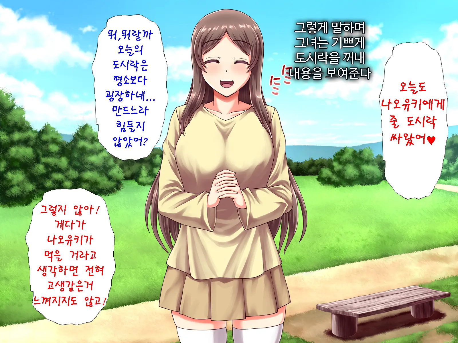 웹툰 이미지 233