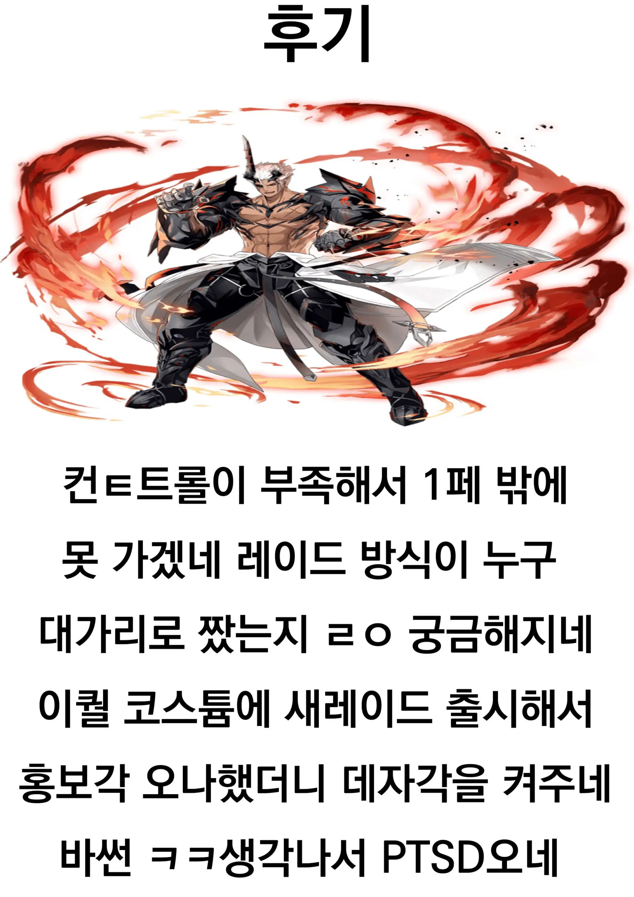 웹툰 이미지 18