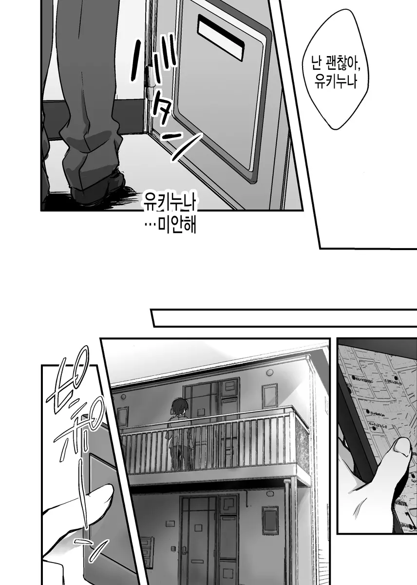 웹툰 이미지 32
