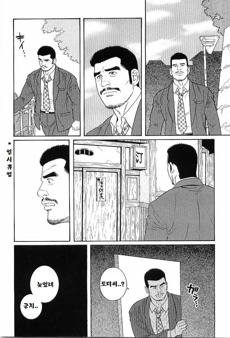 웹툰 이미지 98