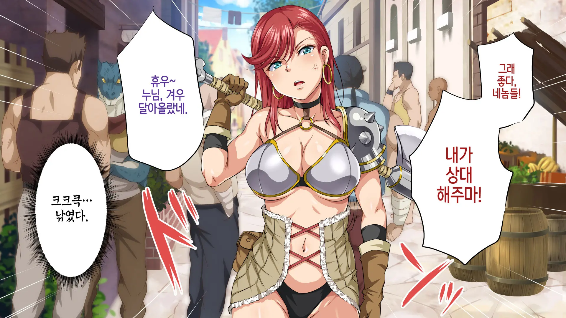 웹툰 이미지 25