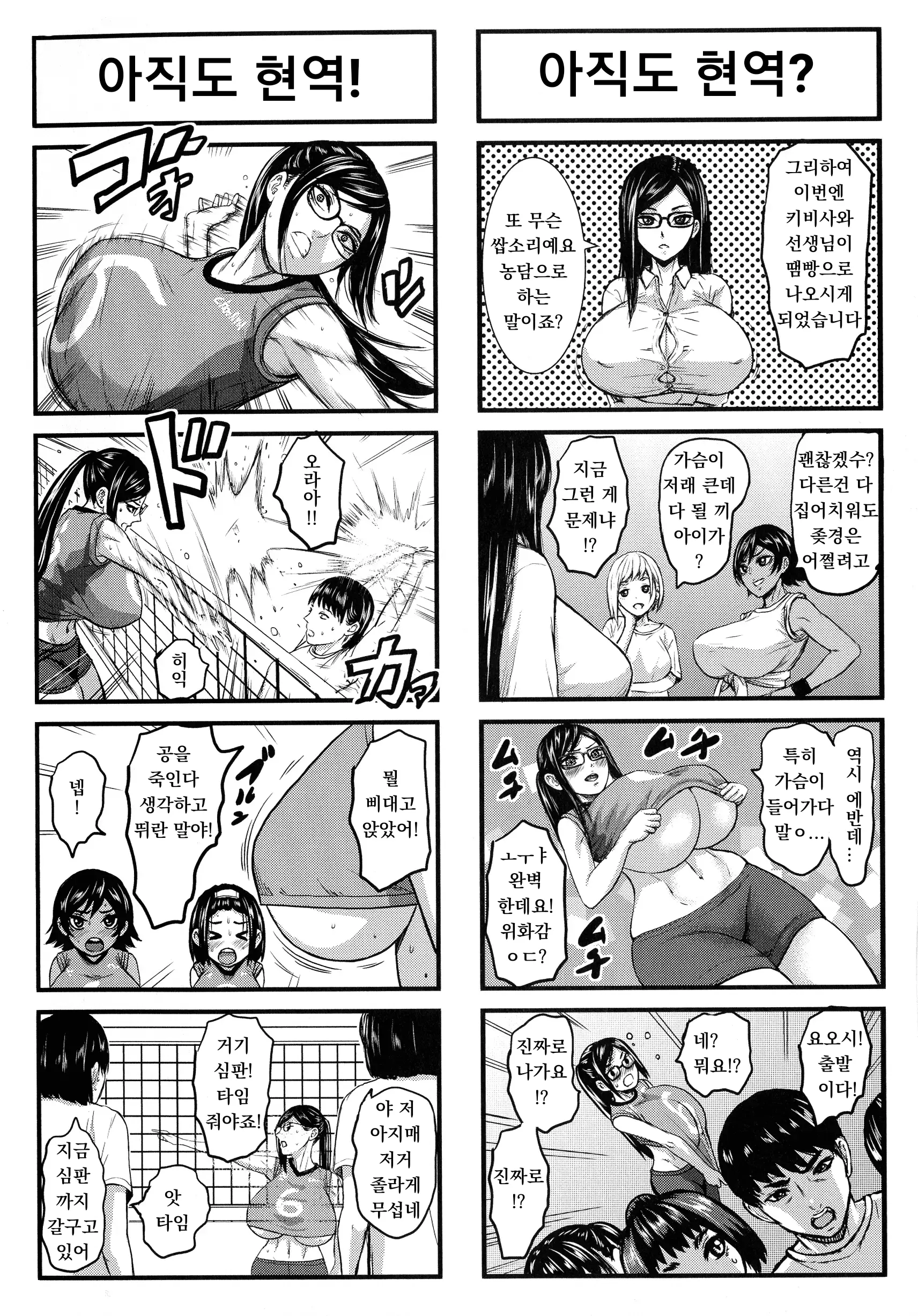 웹툰 이미지 126