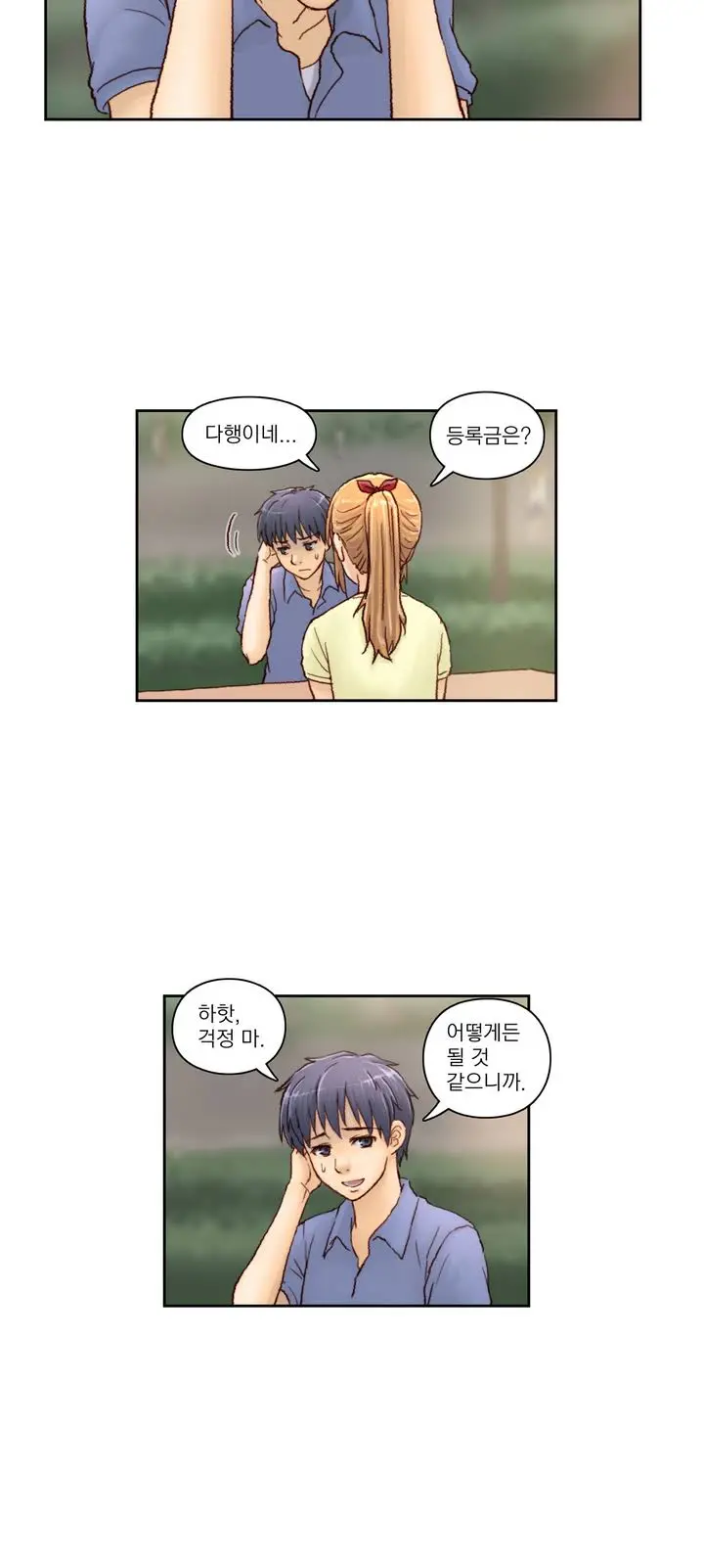 웹툰 이미지 4