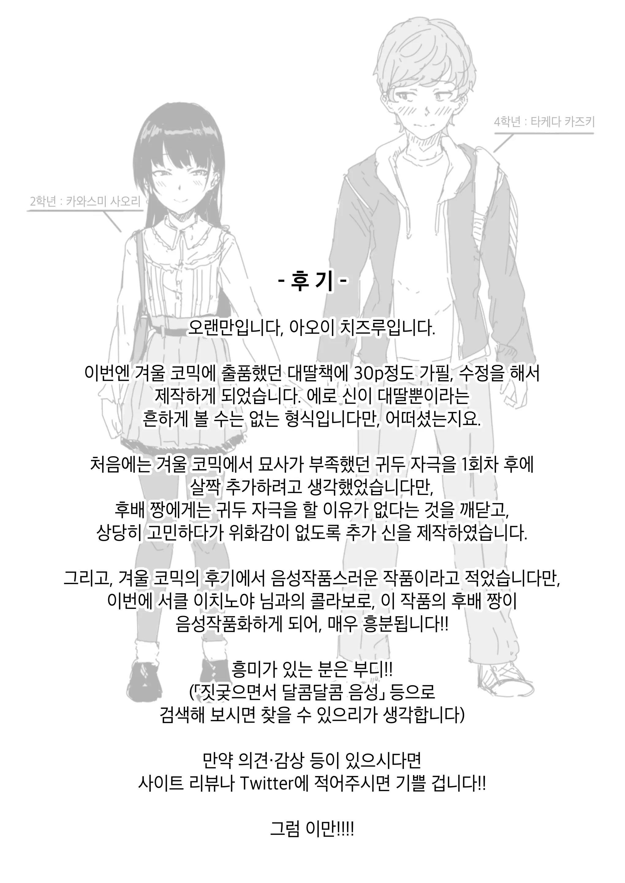 웹툰 이미지 61
