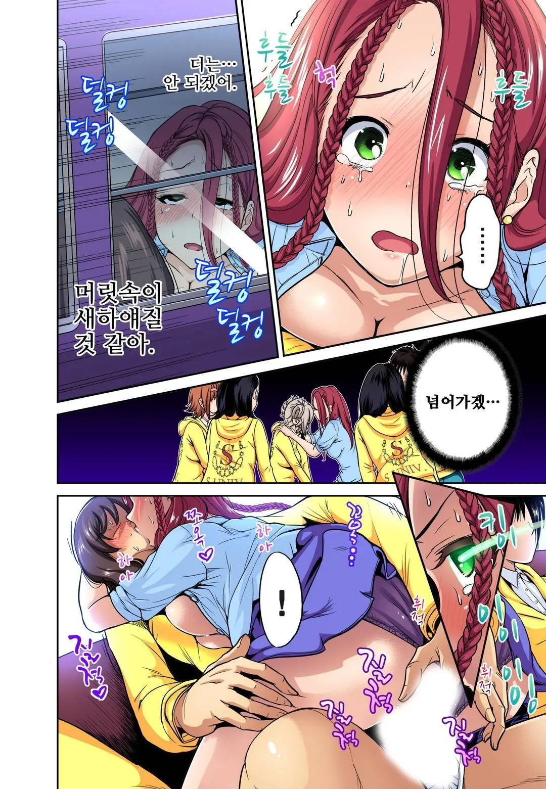 웹툰 이미지 266