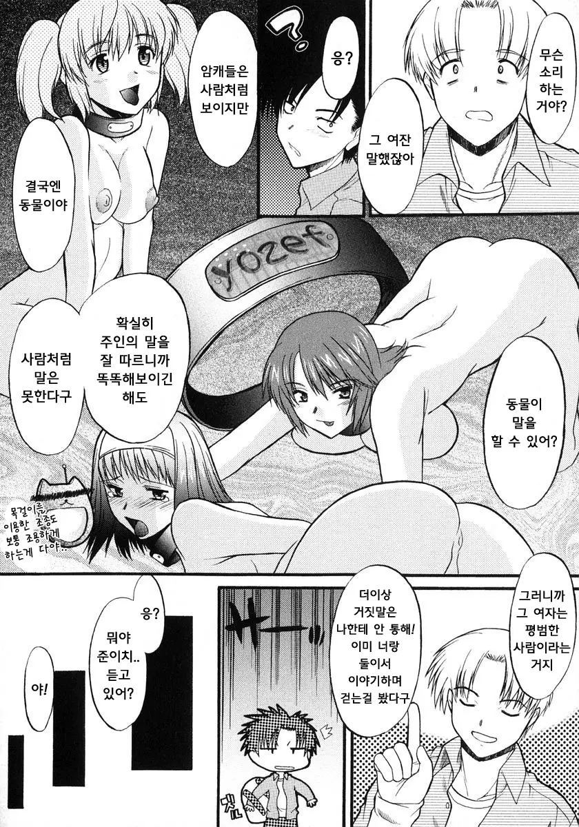 웹툰 이미지 41