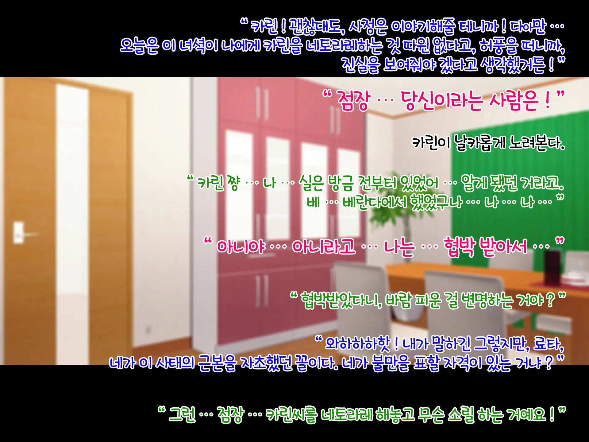 웹툰 이미지 148