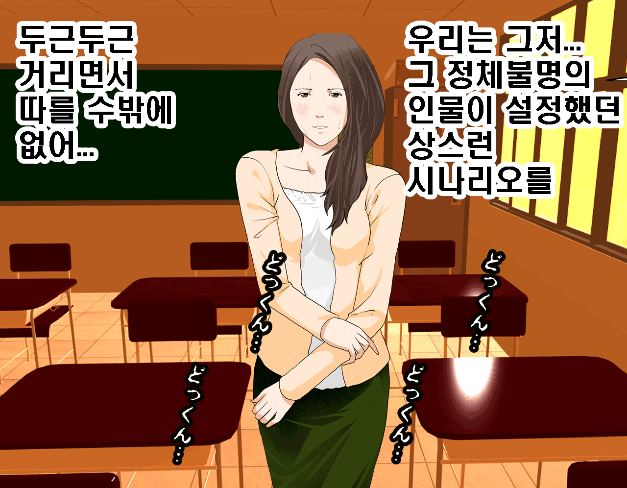 웹툰 이미지 60