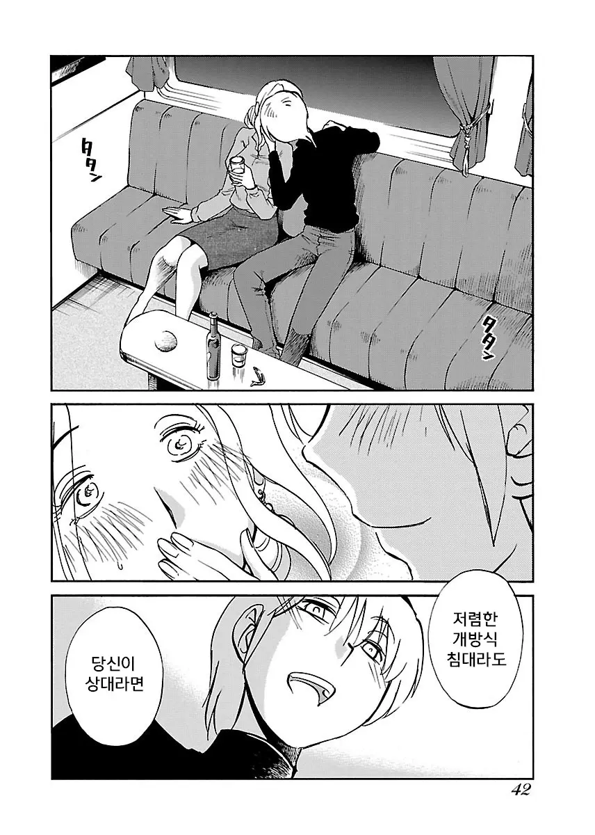 웹툰 이미지 43