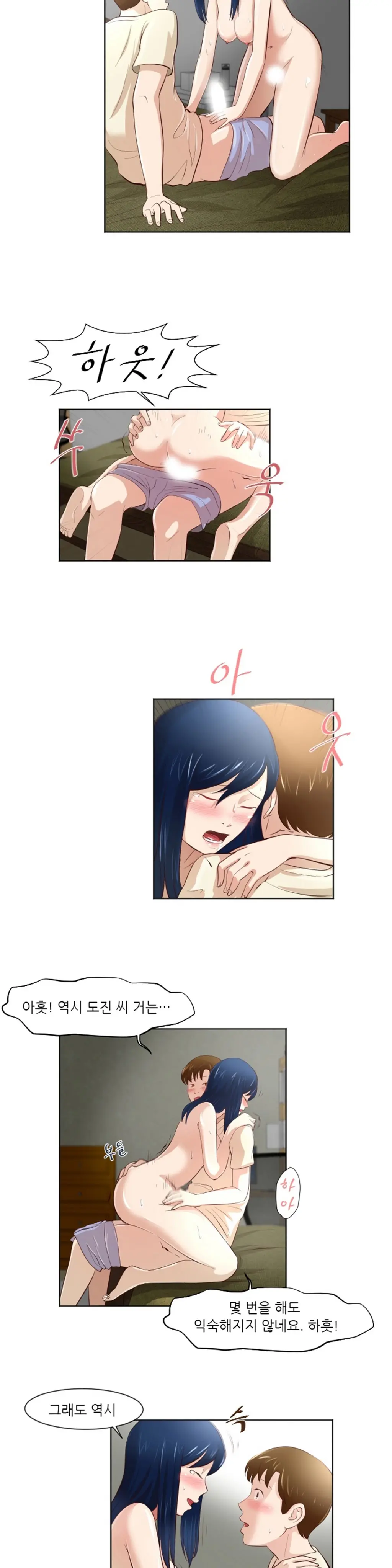 웹툰 이미지 386