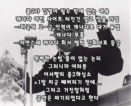 웹툰 이미지 26