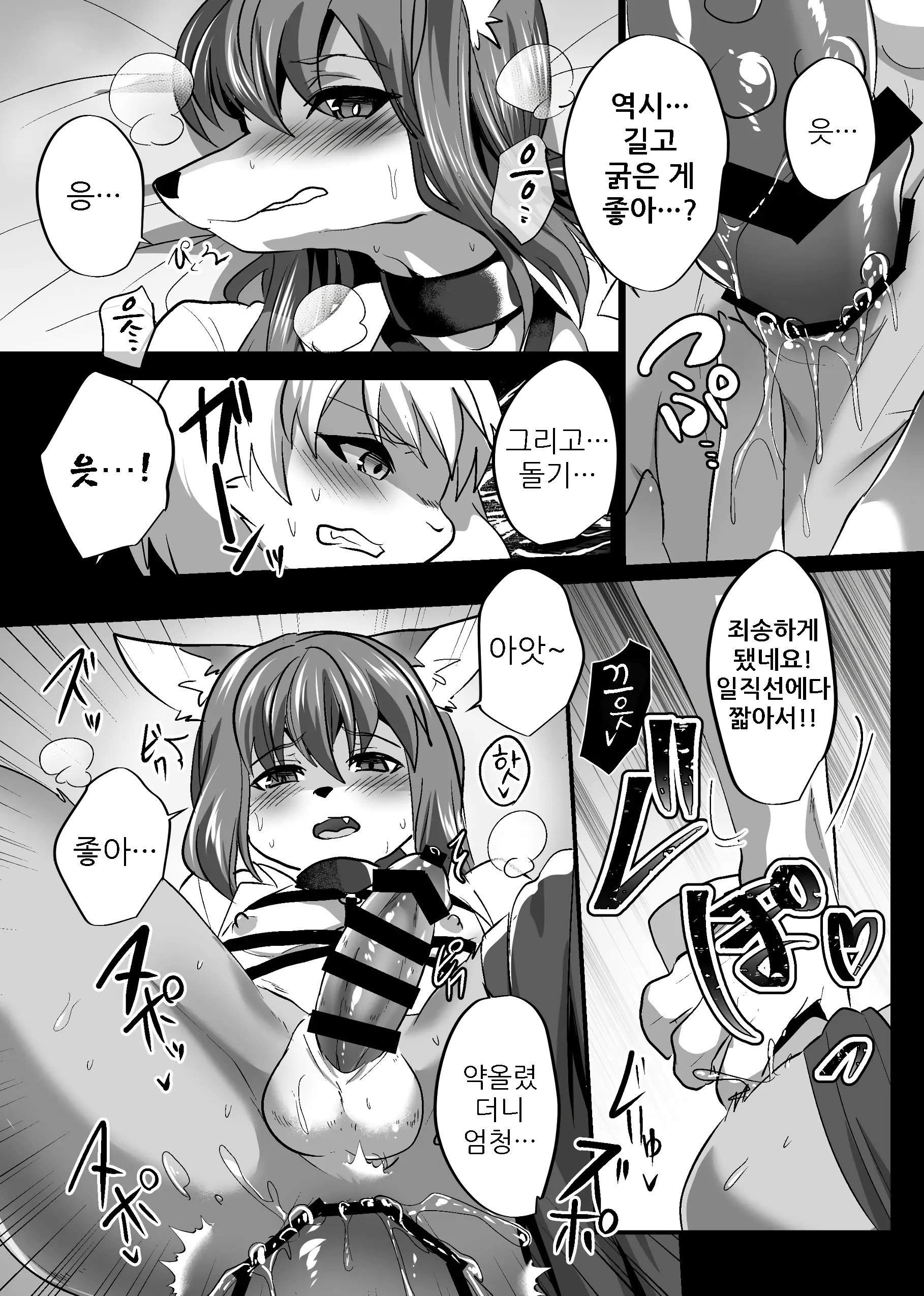 웹툰 이미지 23