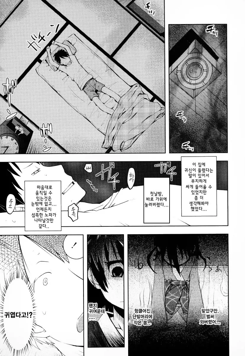 웹툰 이미지 0